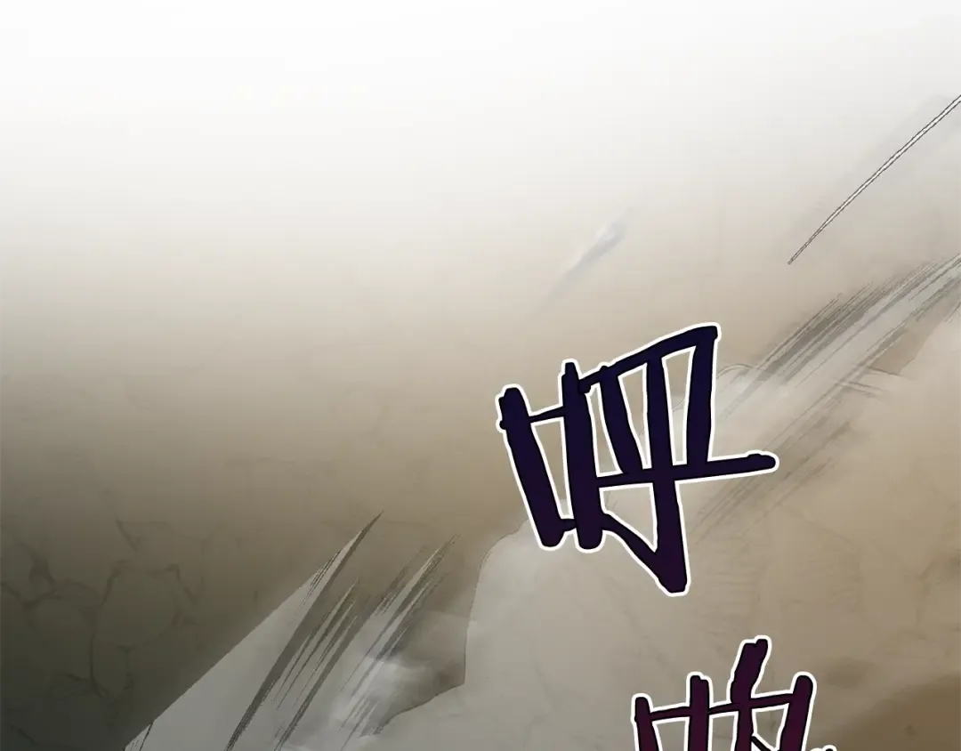 第26话 不可以，你太弱了 第68页