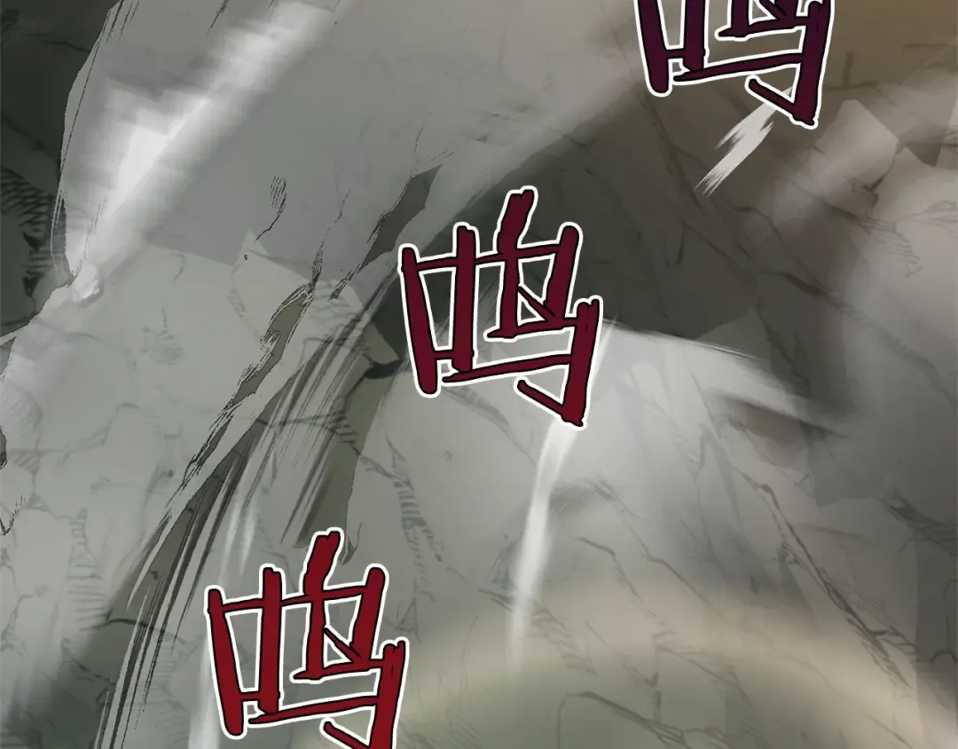 第26话 不可以，你太弱了 第69页