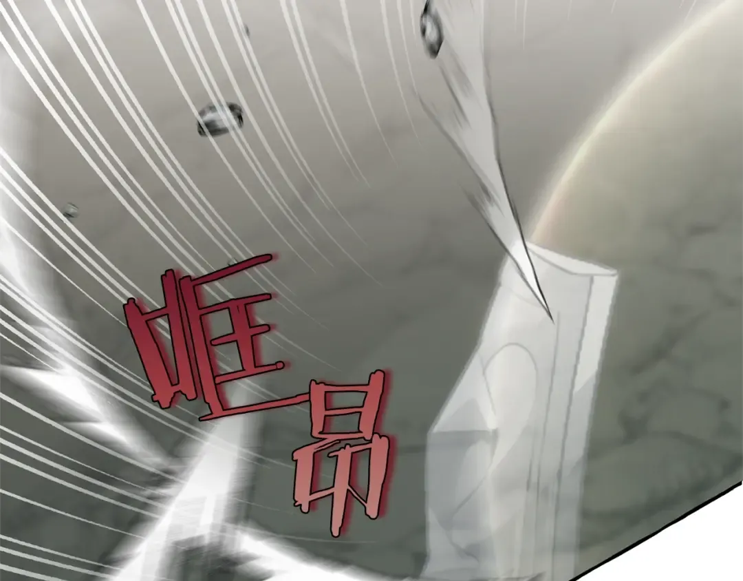 第26话 不可以，你太弱了 第91页