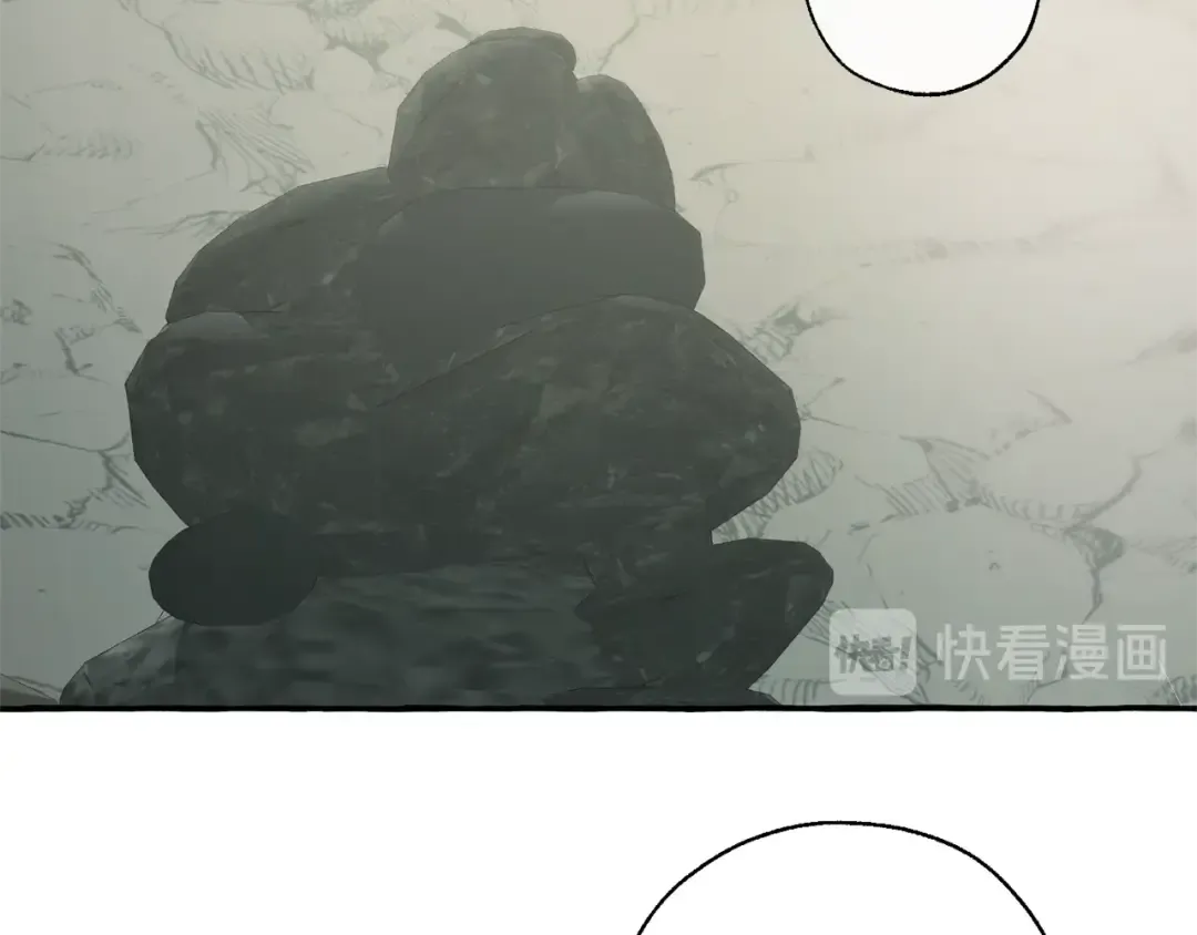 第26话 不可以，你太弱了 第116页