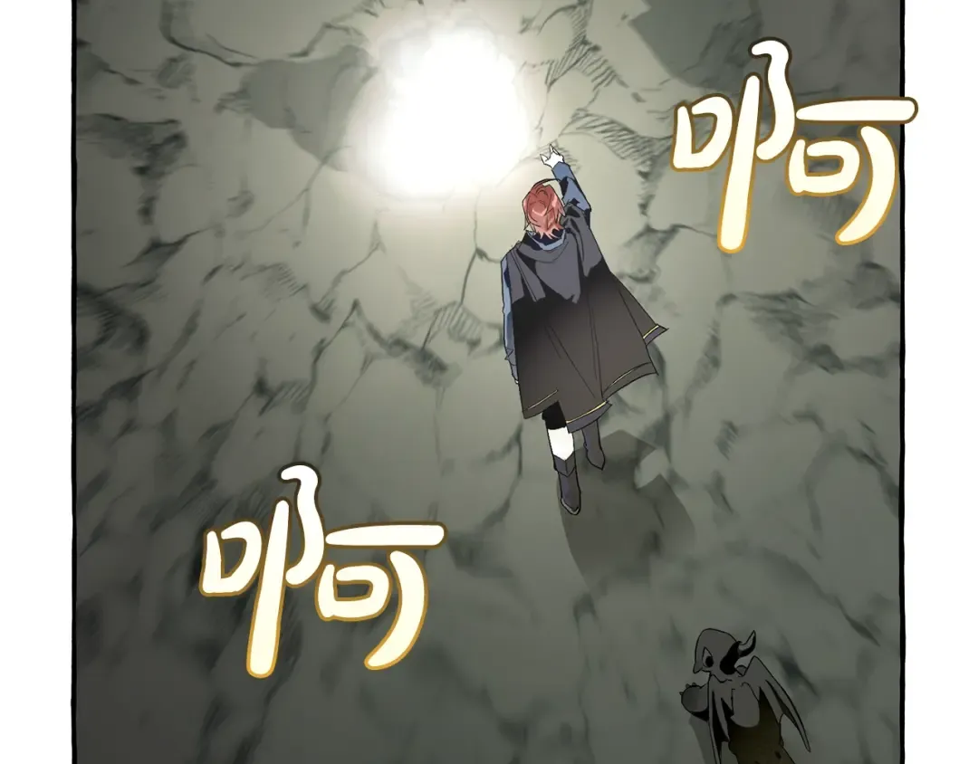 第26话 不可以，你太弱了 第123页