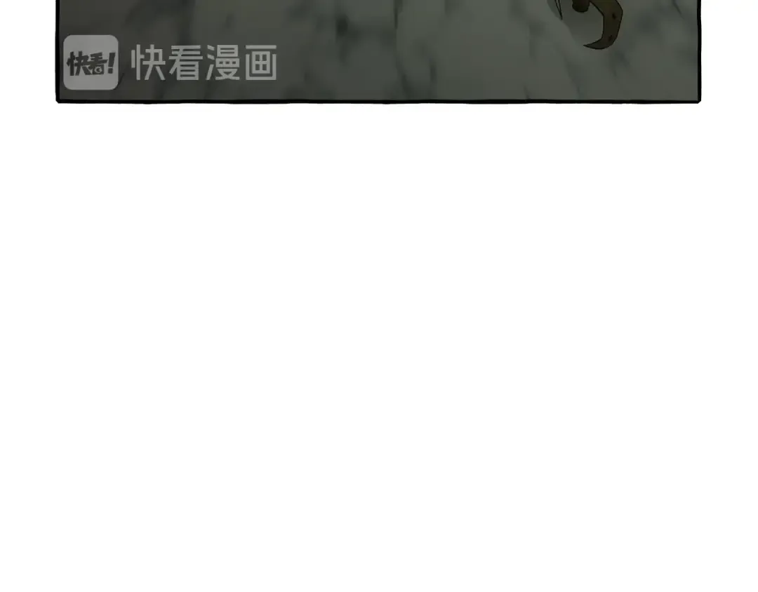 第26话 不可以，你太弱了 第124页