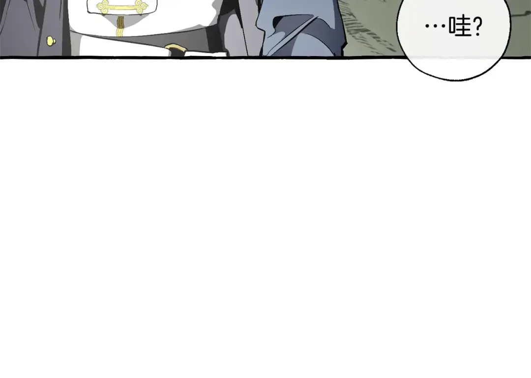 第26话 不可以，你太弱了 第126页