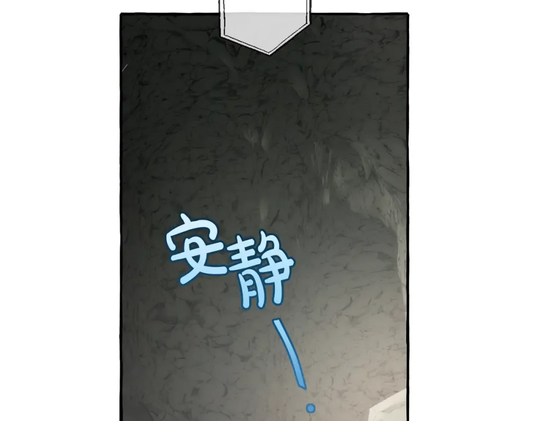 第26话 不可以，你太弱了 第140页