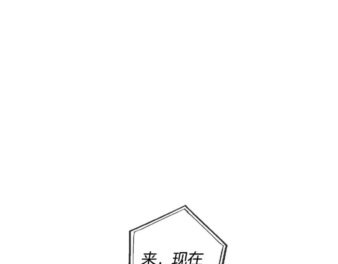 第26话 不可以，你太弱了 第149页