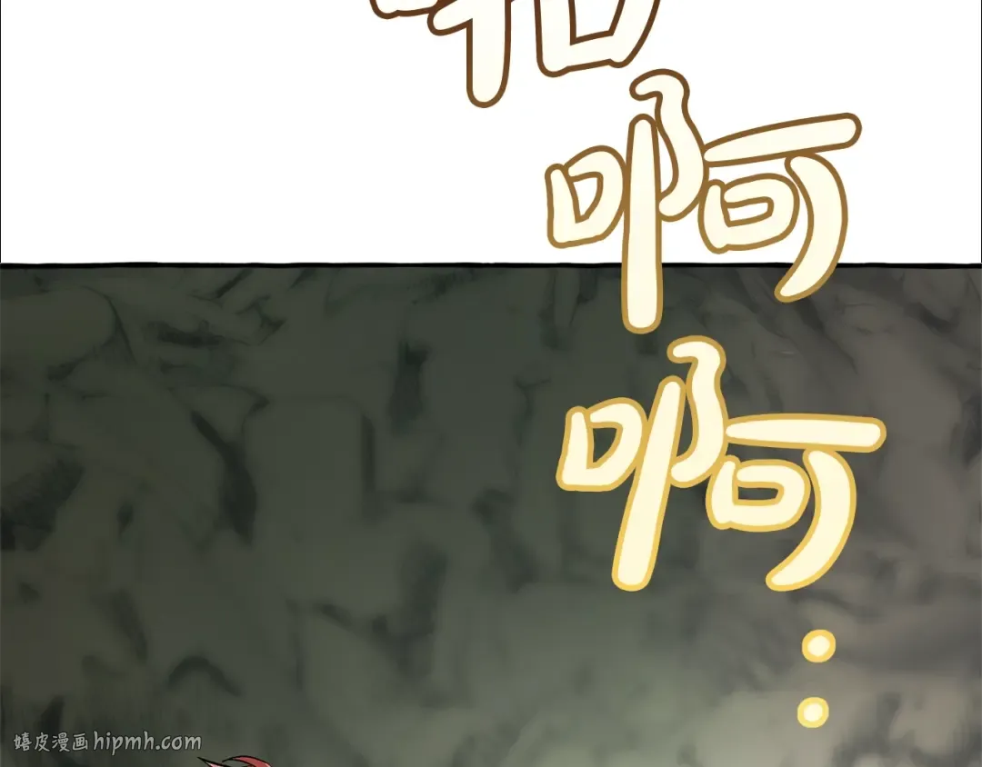 第26话 不可以，你太弱了 第160页