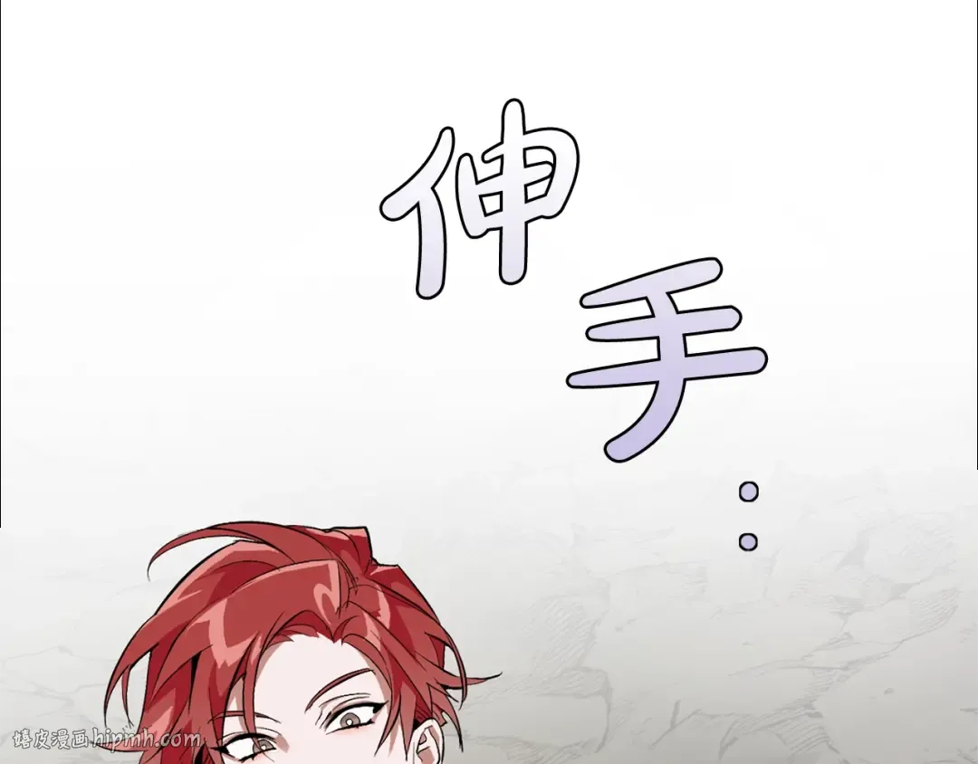 第27话 谁的转折点 第8页