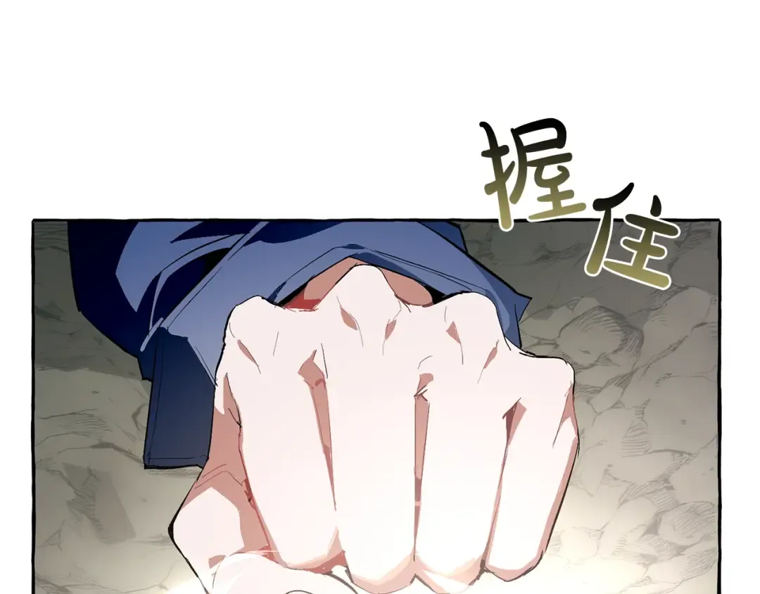 第27话 谁的转折点 第11页