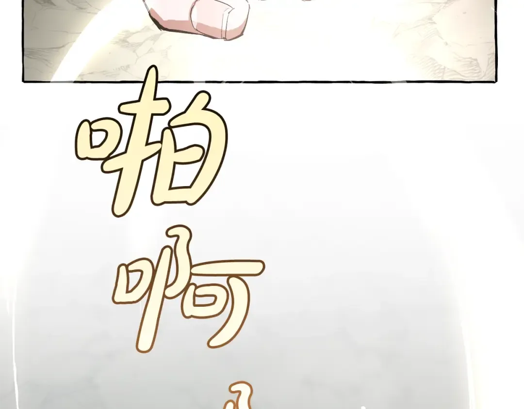 第27话 谁的转折点 第12页