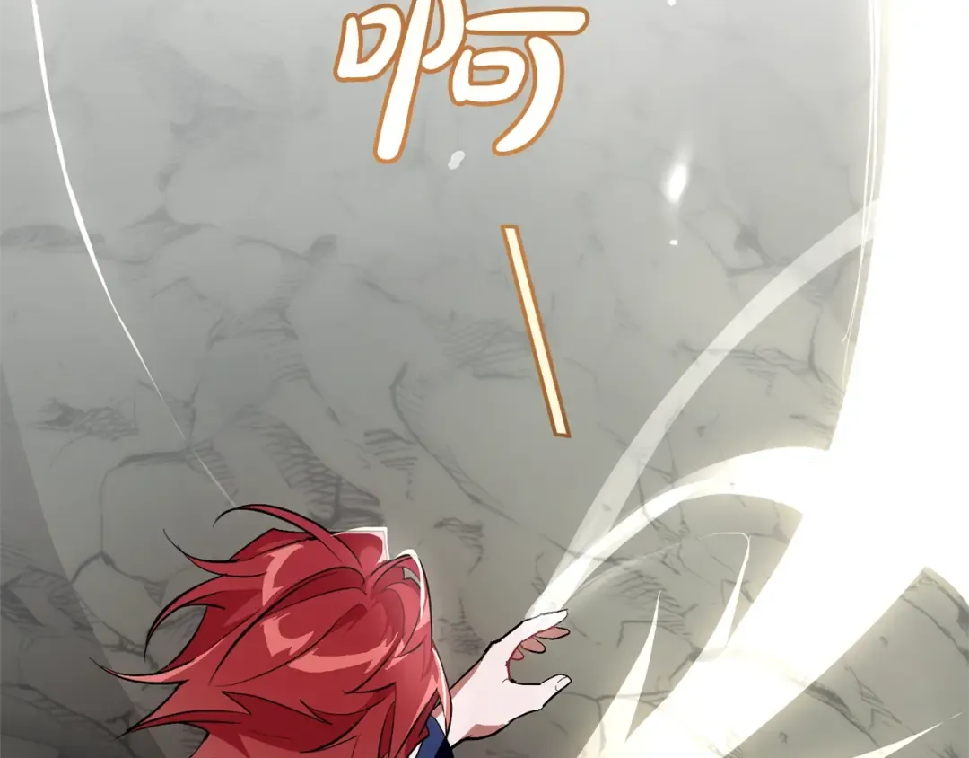 第27话 谁的转折点 第13页
