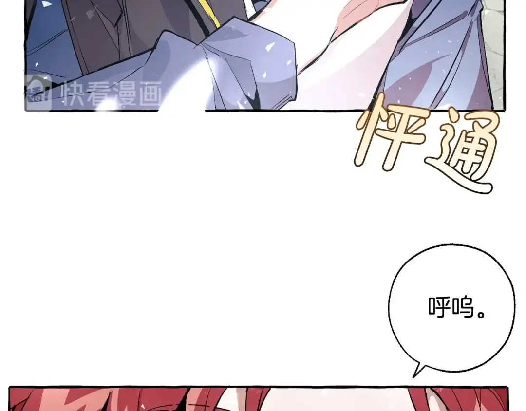 第27话 谁的转折点 第25页
