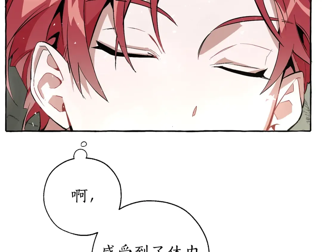 第27话 谁的转折点 第26页