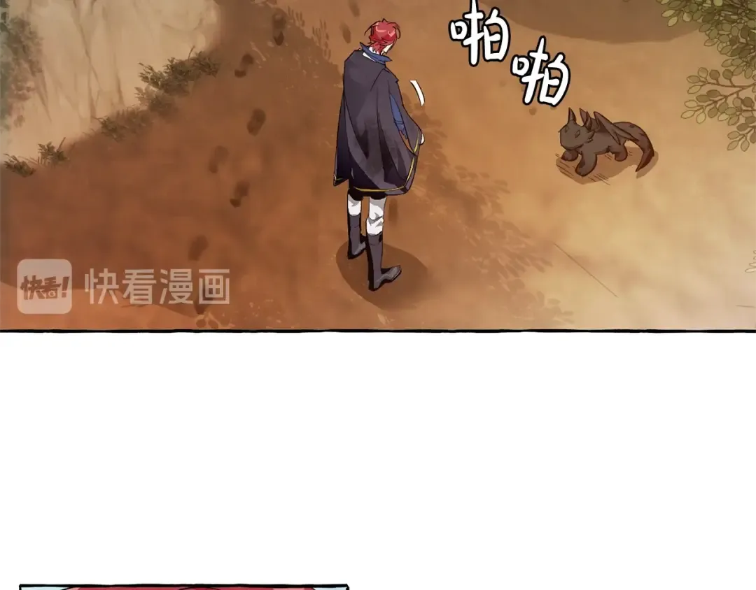 第27话 谁的转折点 第35页