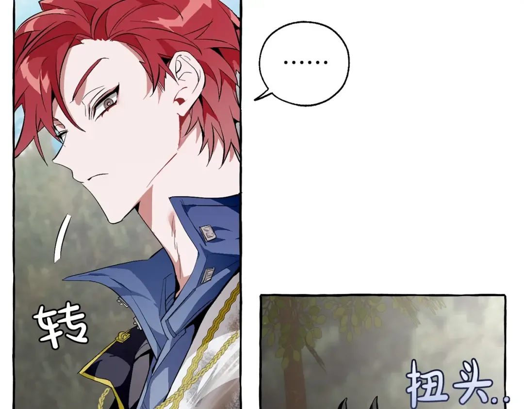 第27话 谁的转折点 第36页