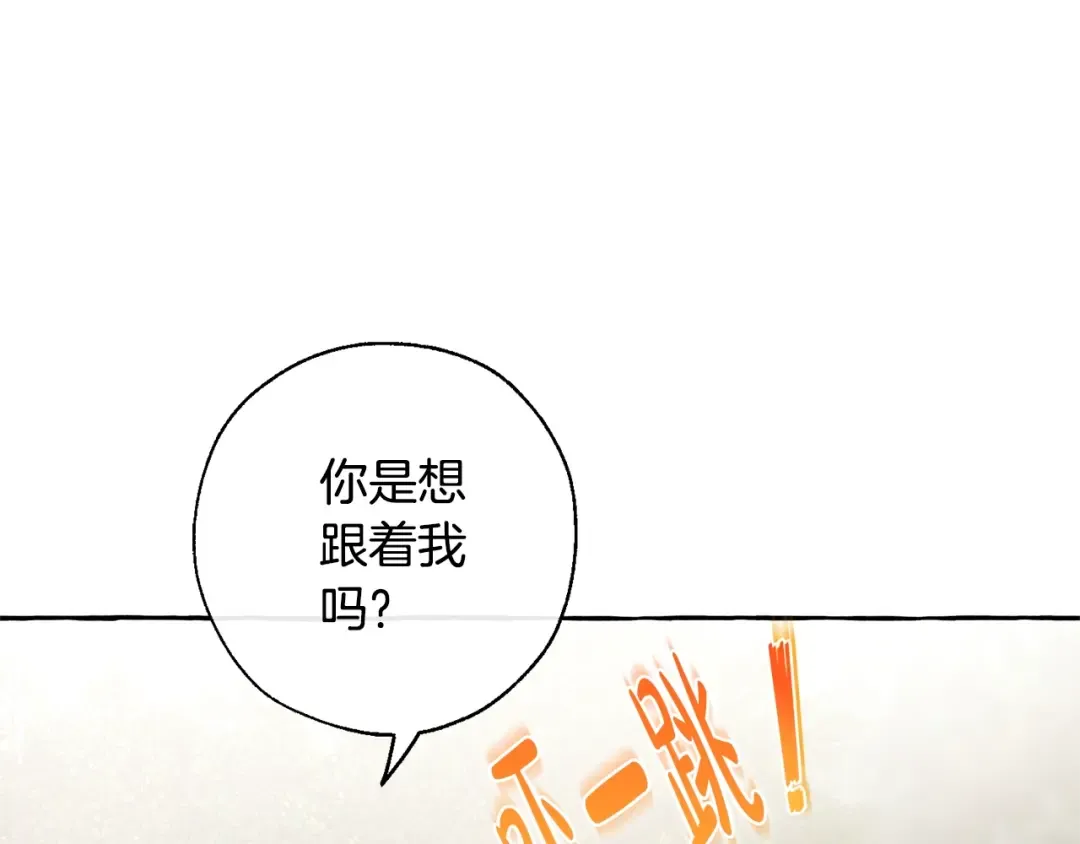 第27话 谁的转折点 第38页