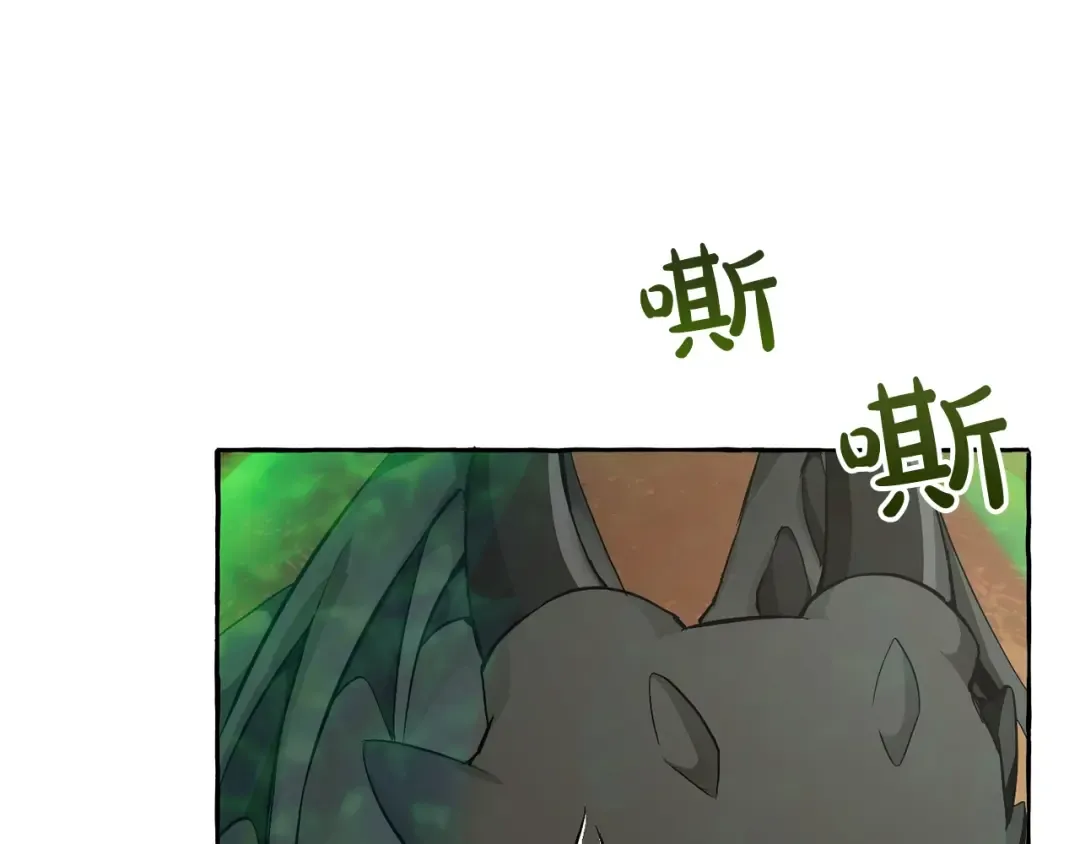 第27话 谁的转折点 第41页