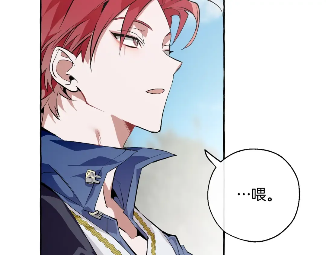 第27话 谁的转折点 第52页