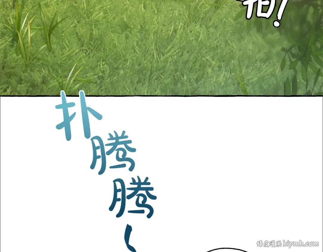 第27话 谁的转折点 第56页