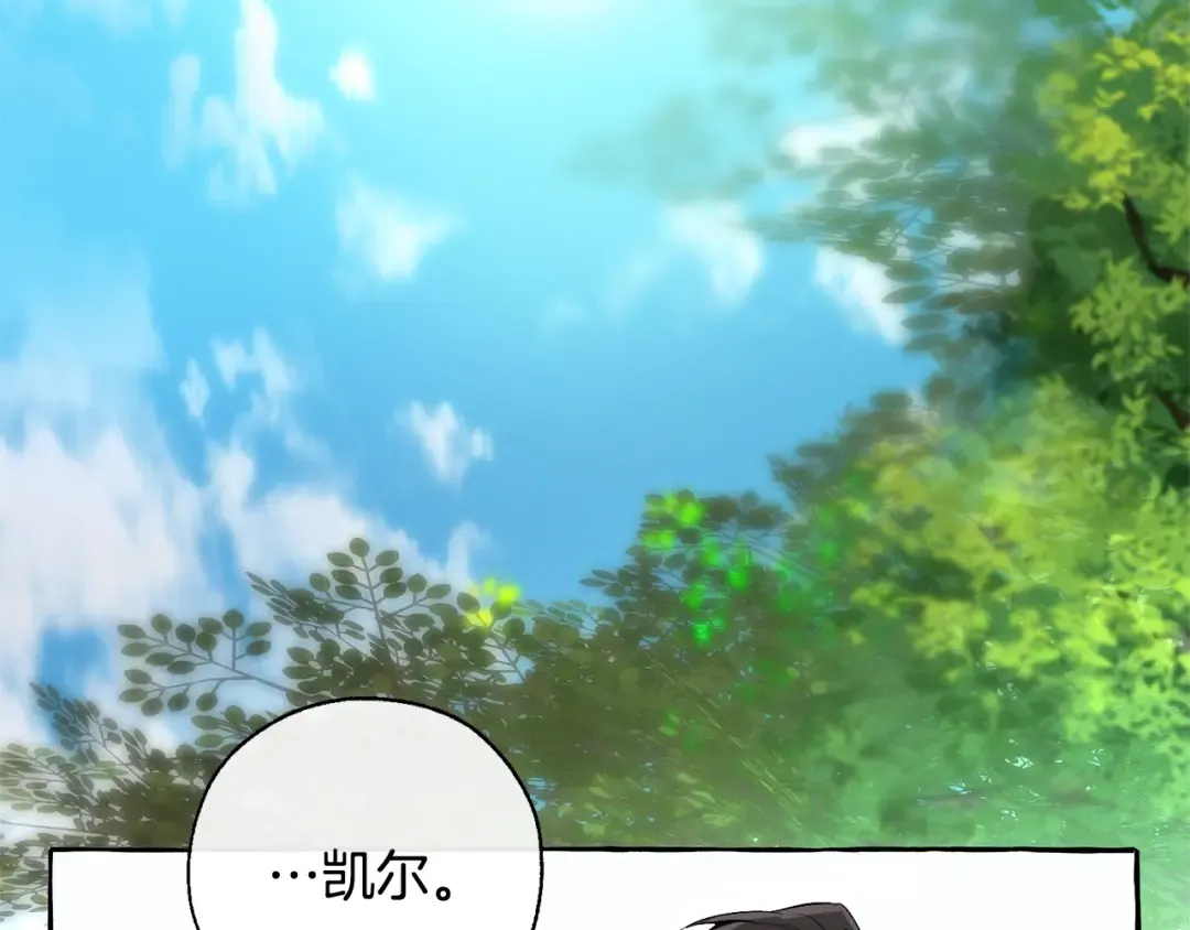 第27话 谁的转折点 第61页