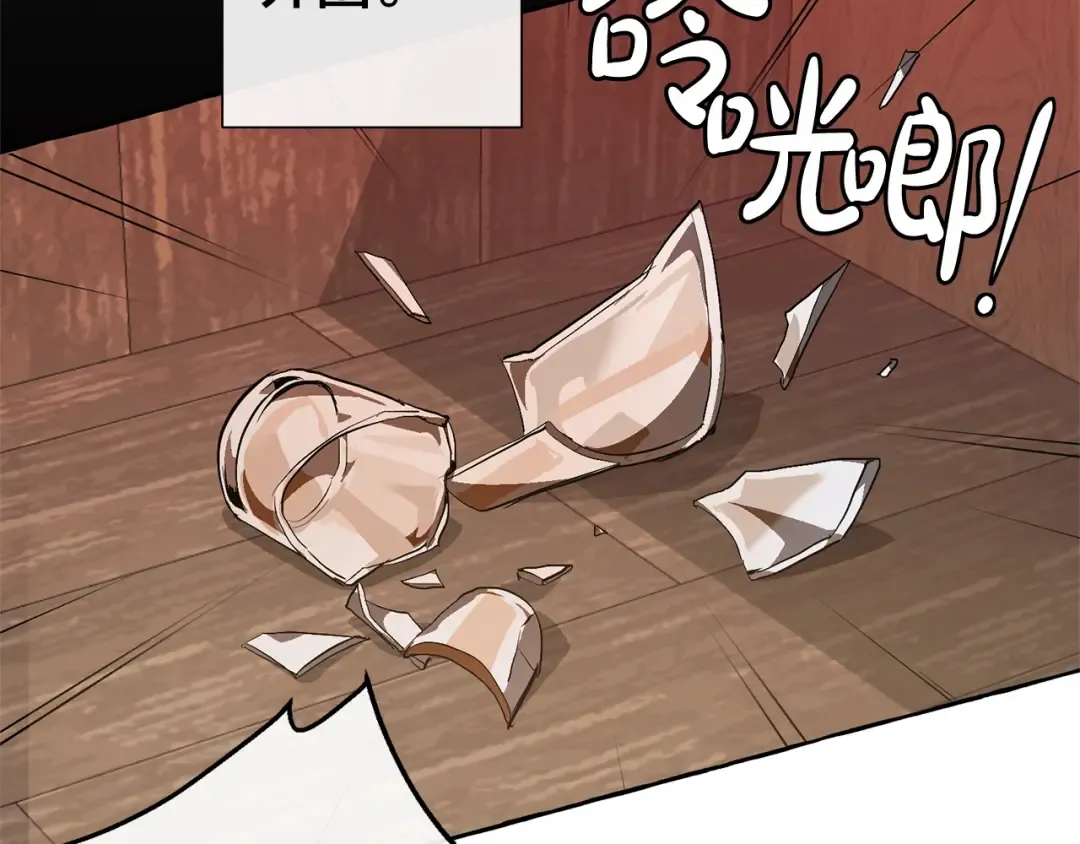 第27话 谁的转折点 第69页