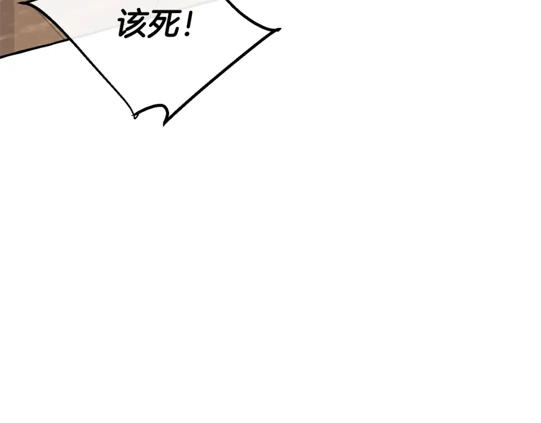 第27话 谁的转折点 第70页
