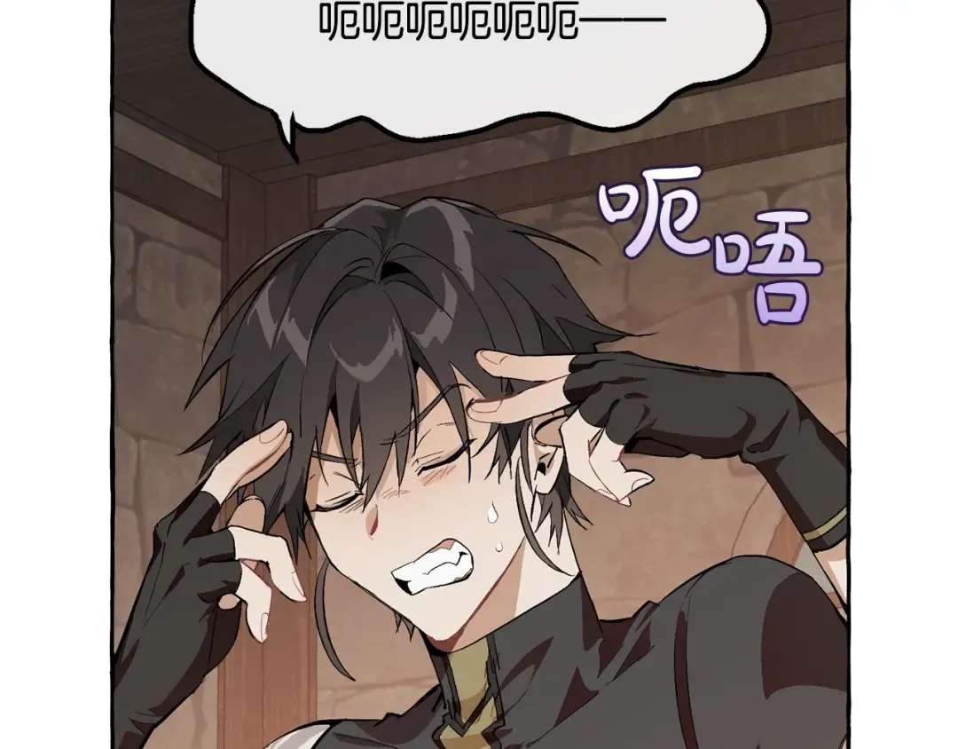 第27话 谁的转折点 第74页