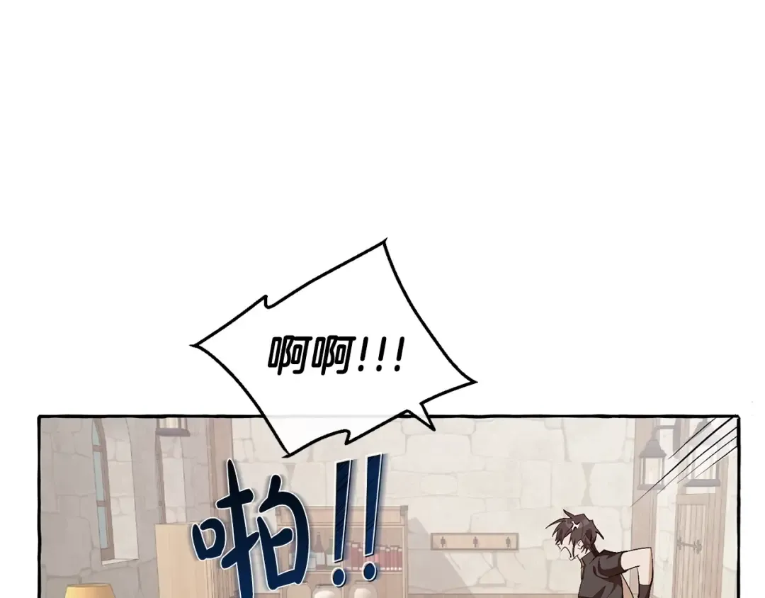 第27话 谁的转折点 第76页