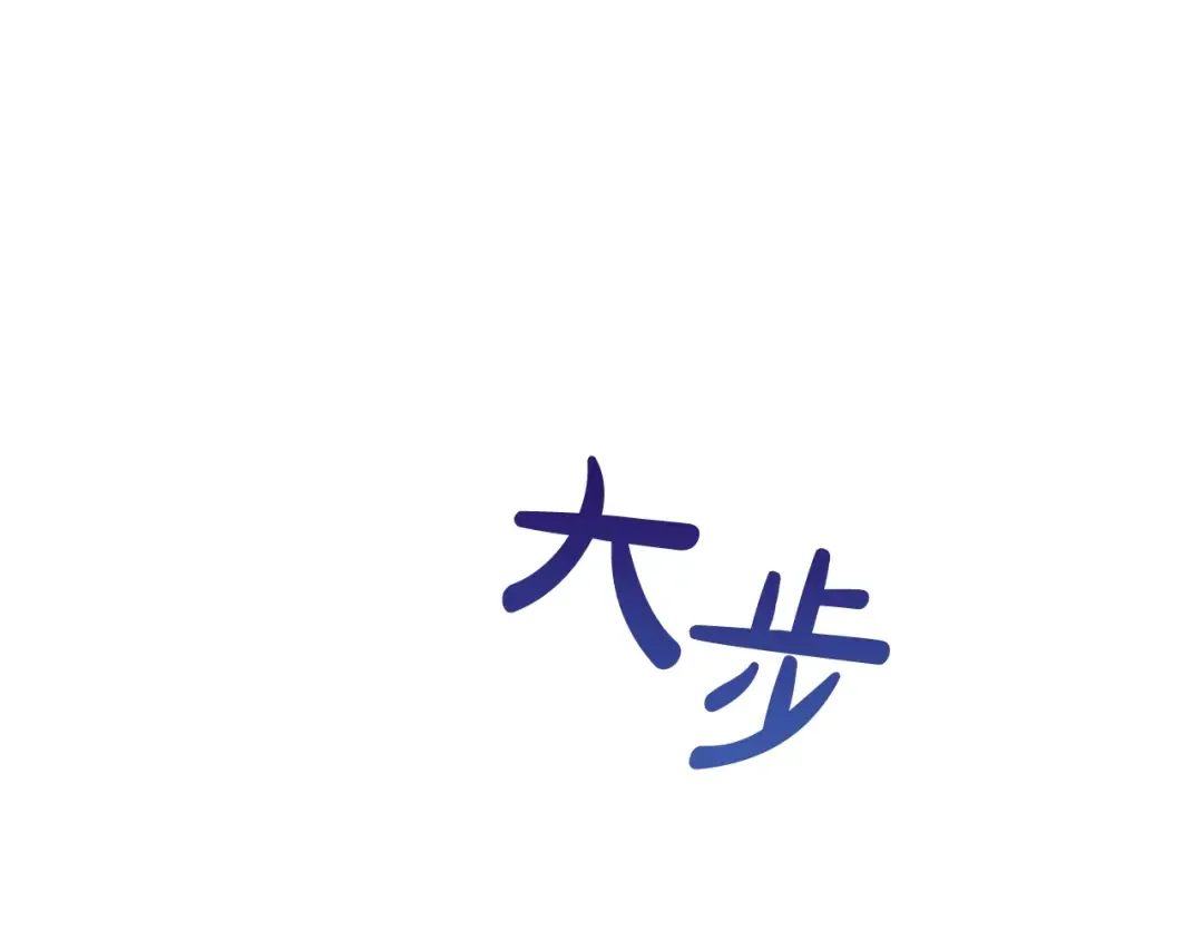 第27话 谁的转折点 第78页