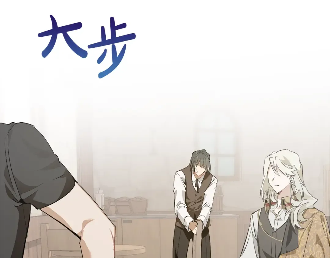 第27话 谁的转折点 第79页