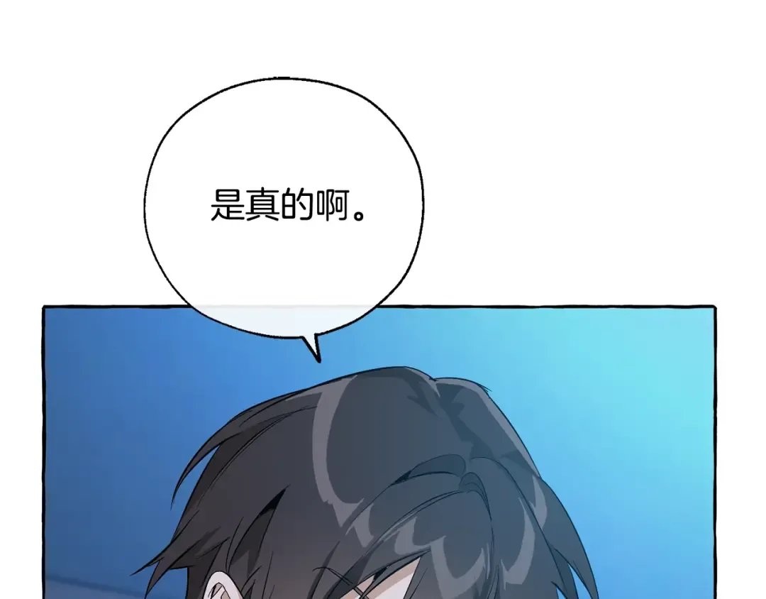 第27话 谁的转折点 第91页
