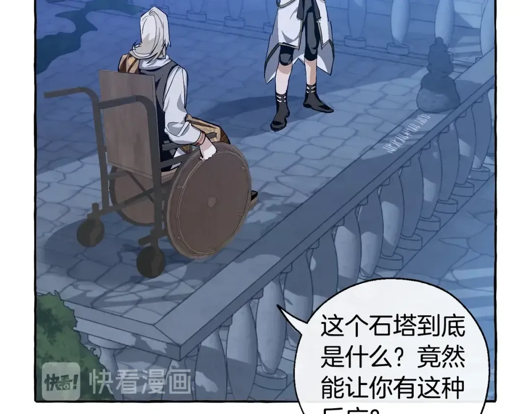 第27话 谁的转折点 第103页