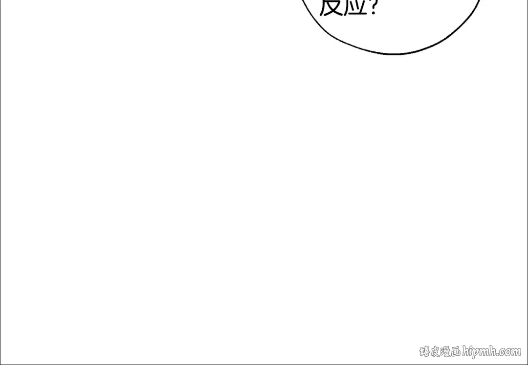 第27话 谁的转折点 第104页