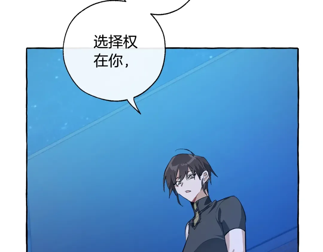 第27话 谁的转折点 第108页