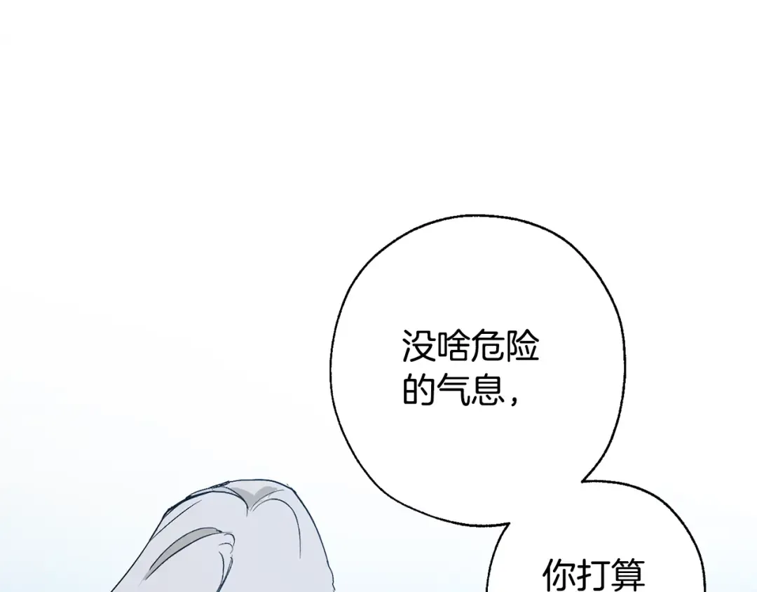 第27话 谁的转折点 第114页