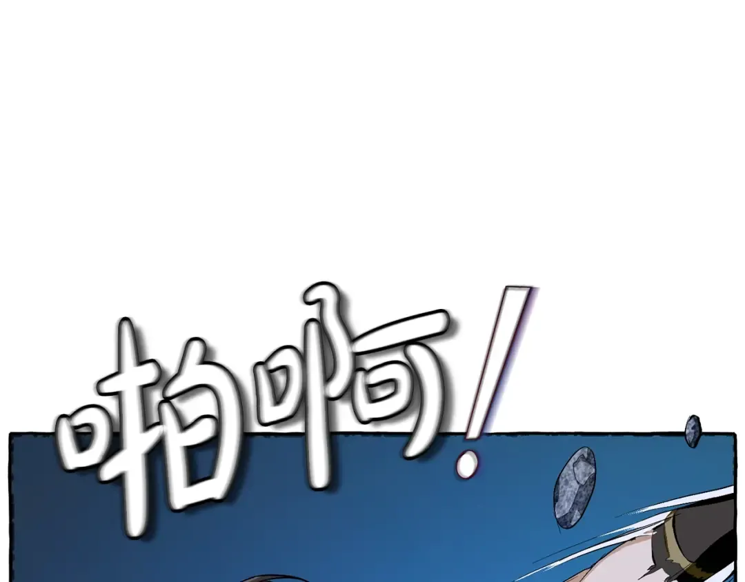 第27话 谁的转折点 第123页