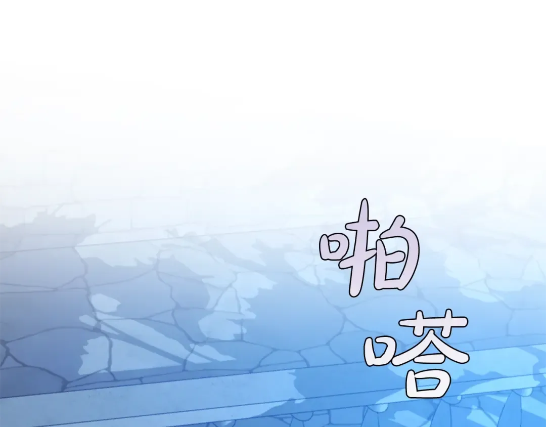 第27话 谁的转折点 第126页