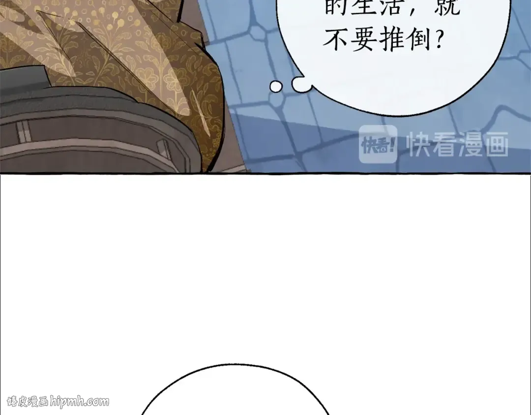 第27话 谁的转折点 第128页