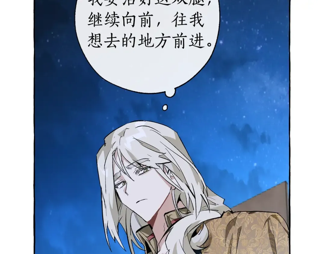 第27话 谁的转折点 第130页