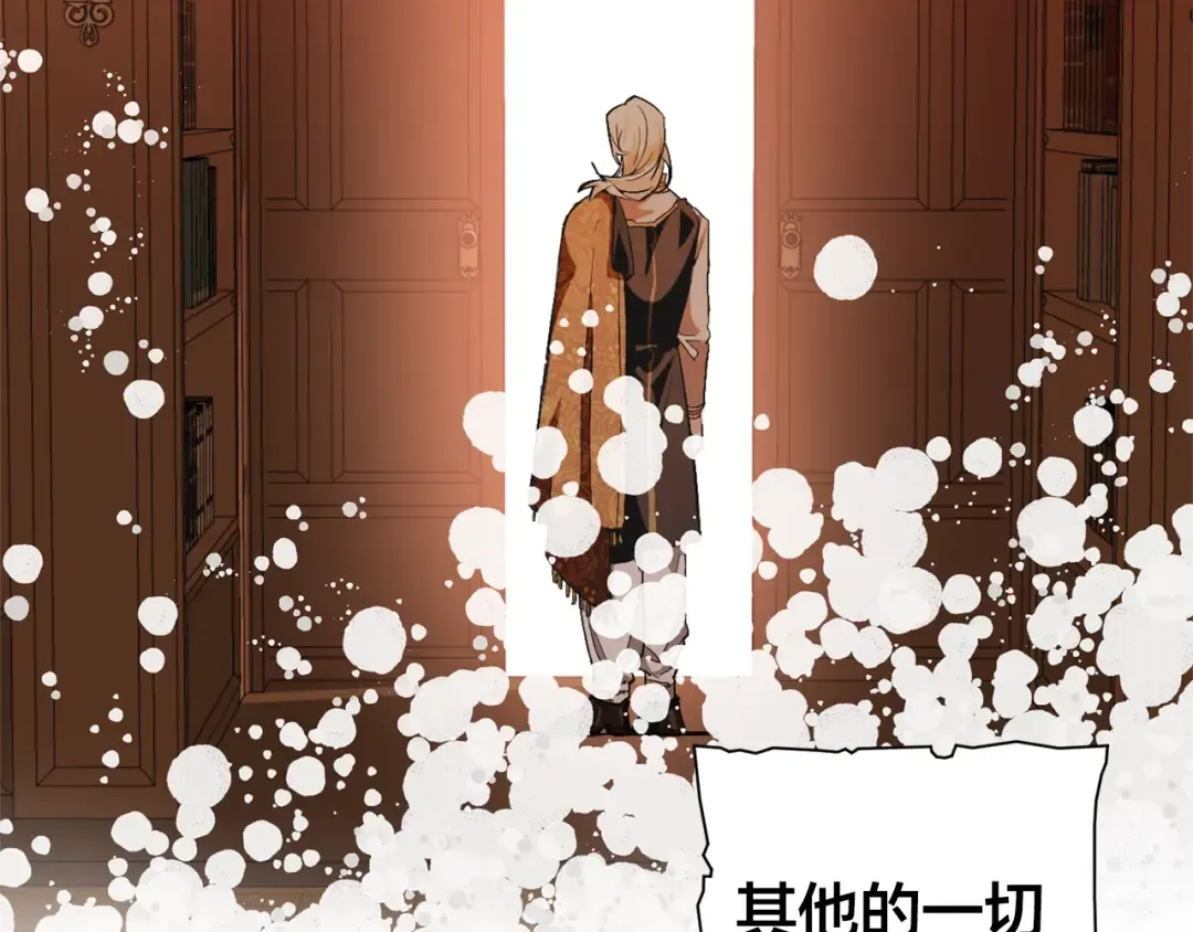 第27话 谁的转折点 第150页