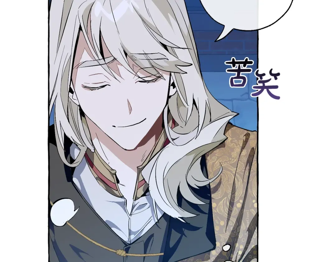 第27话 谁的转折点 第157页