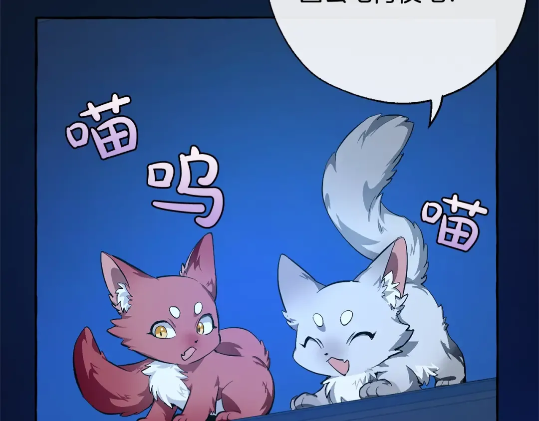 第27话 谁的转折点 第166页