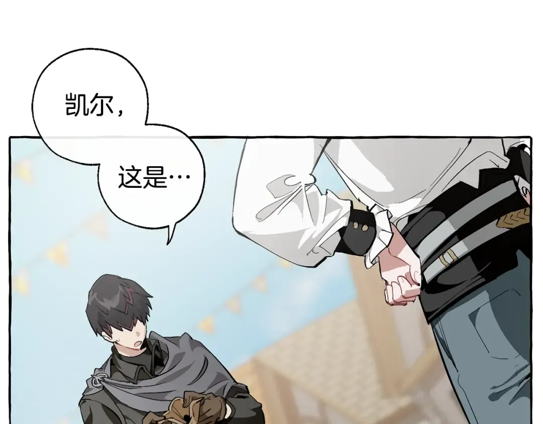 第27话 谁的转折点 第174页
