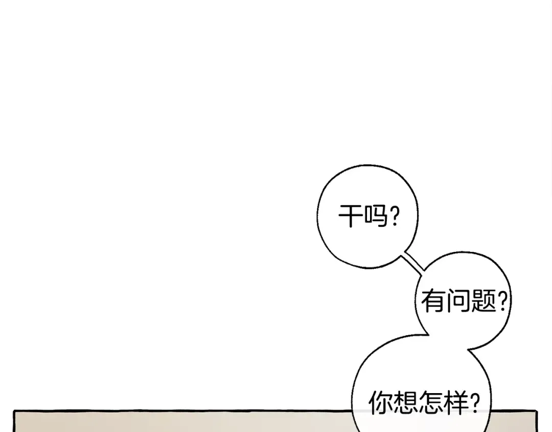 第27话 谁的转折点 第178页