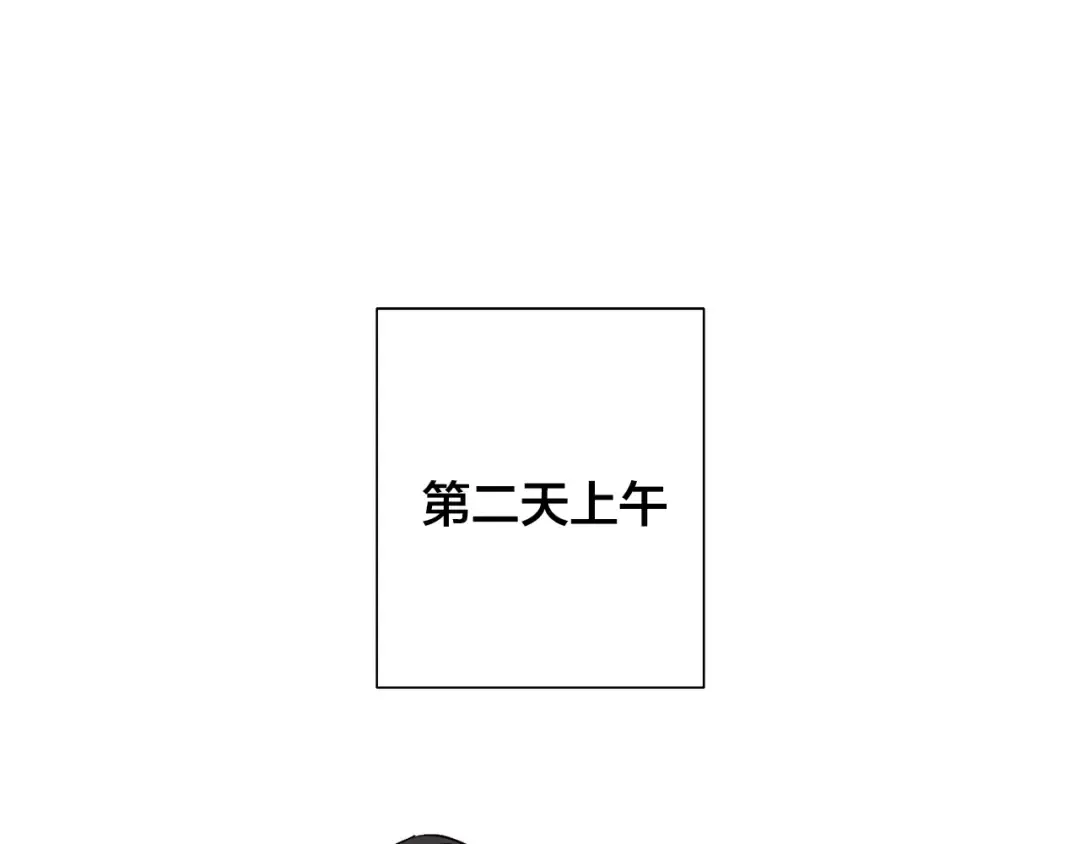 第28话 临别礼物 第5页