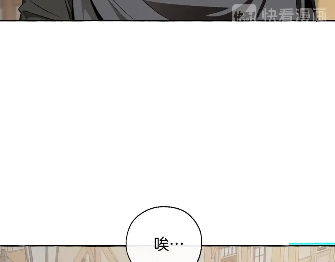 第28话 临别礼物 第14页