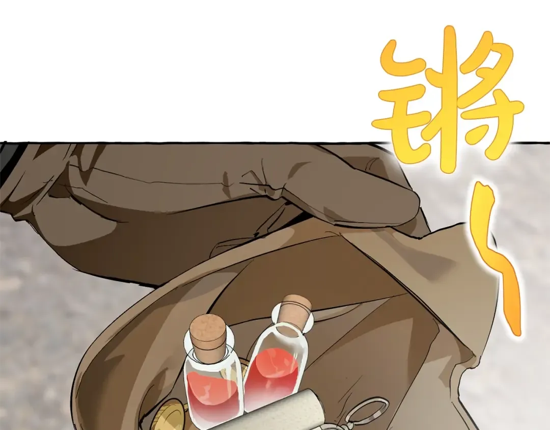第28话 临别礼物 第28页