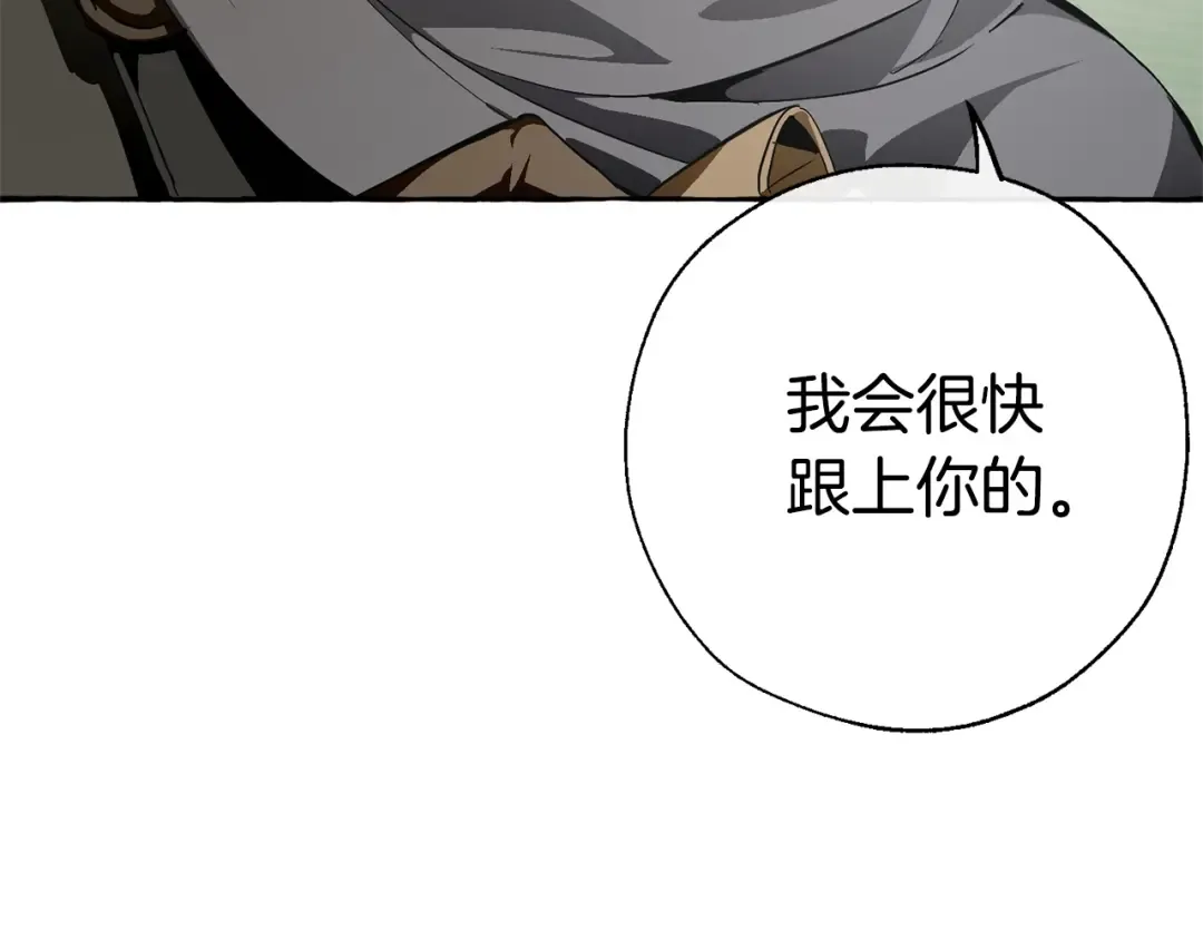 第28话 临别礼物 第38页