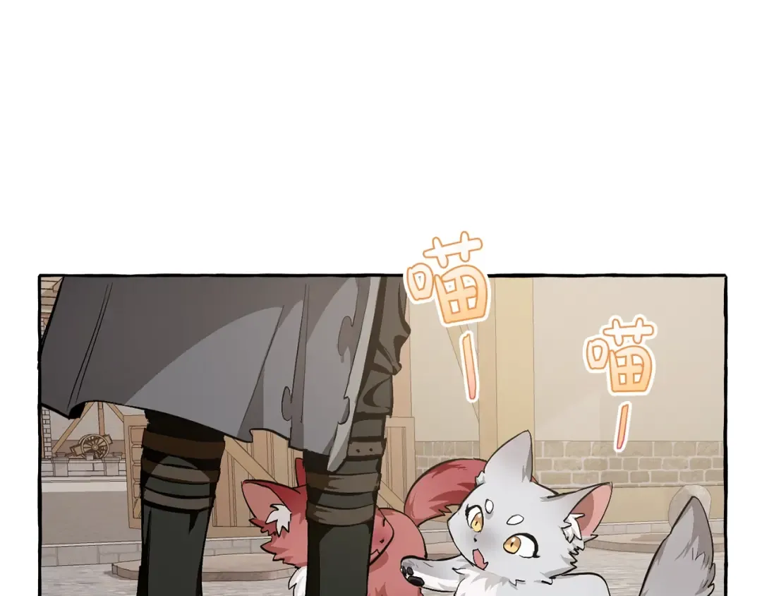 第28话 临别礼物 第45页