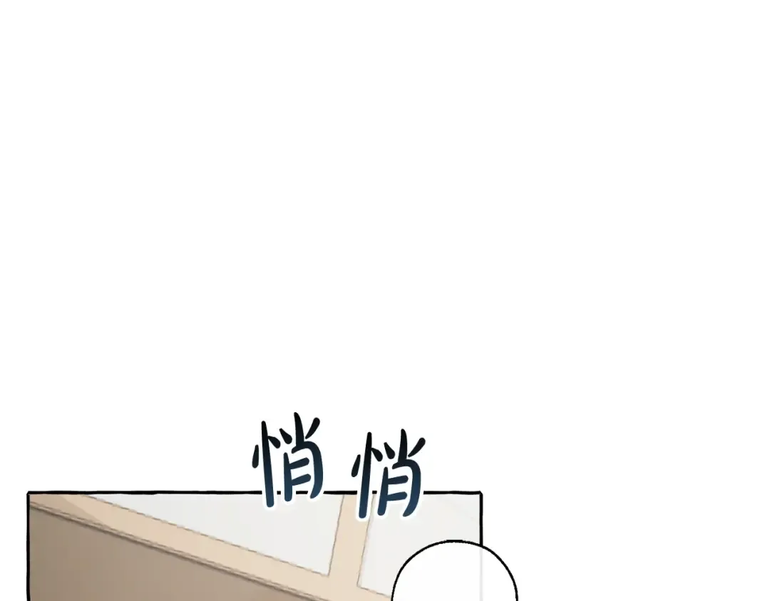 第28话 临别礼物 第50页