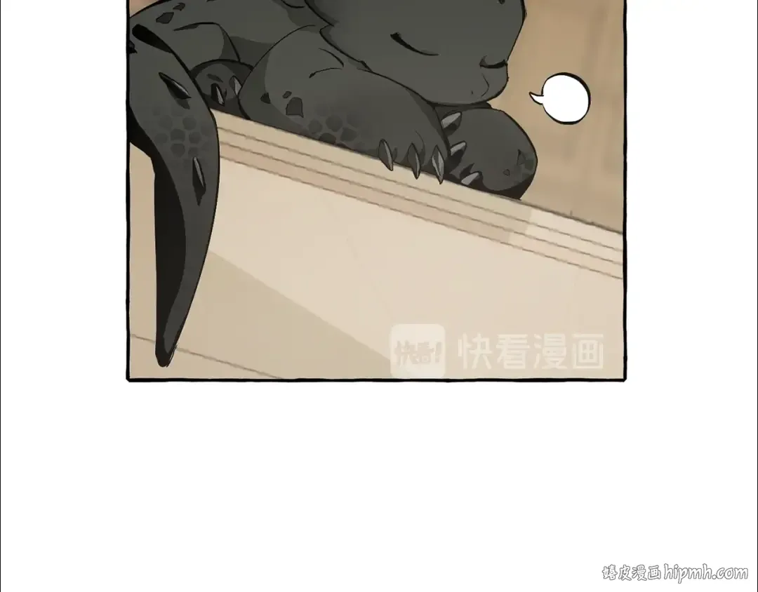 第28话 临别礼物 第56页